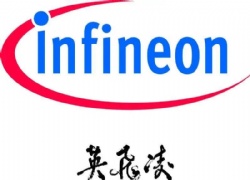 Infineon英飞凌